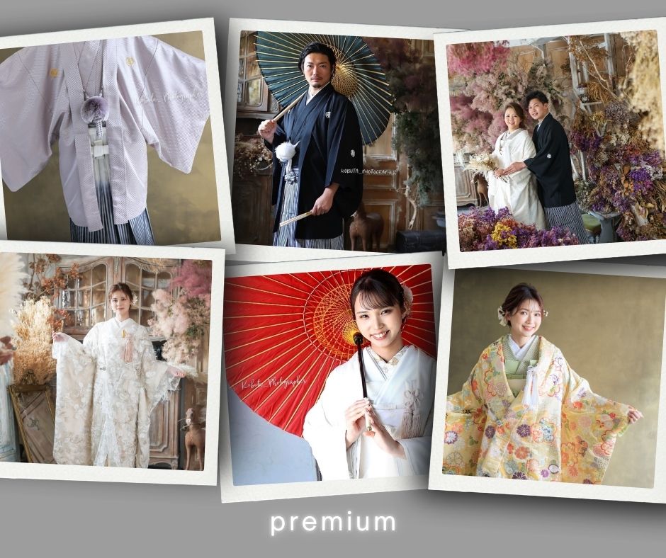 プレミアムプラン - 本格和装前撮り・フォトウェディング