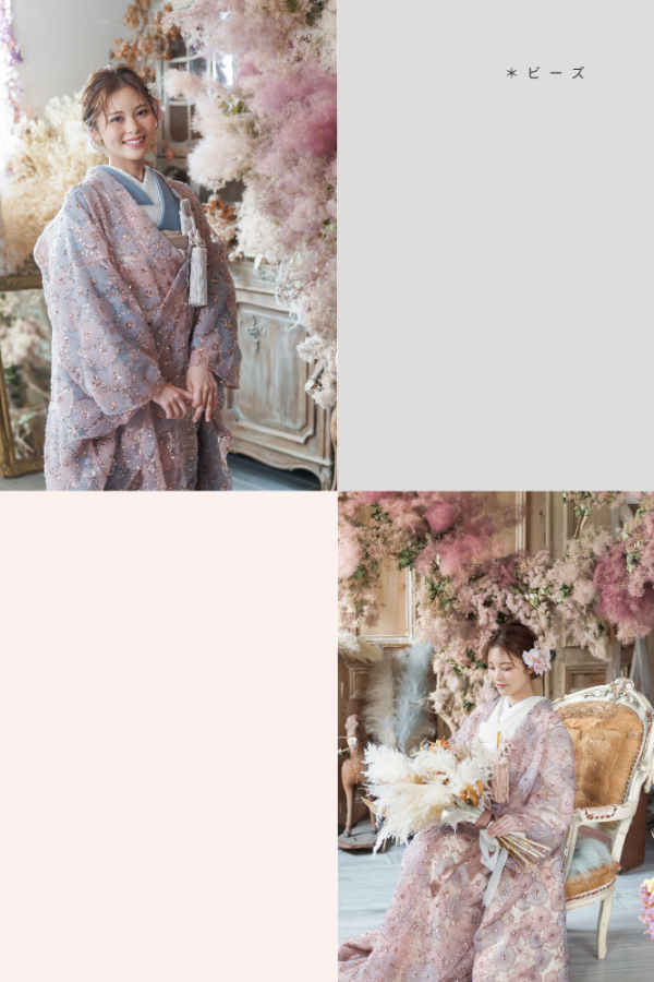 レース色打掛（ビーズ）