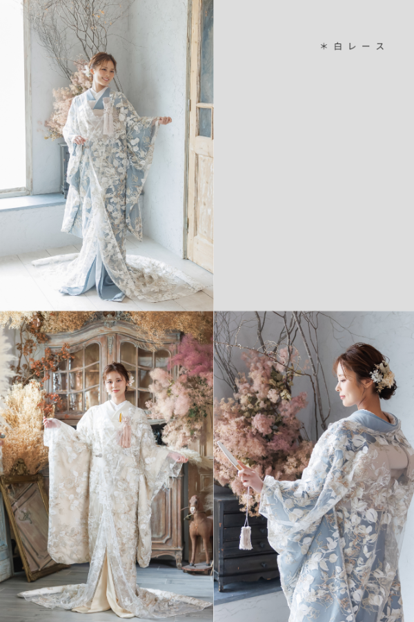 レース色打掛（白レース）