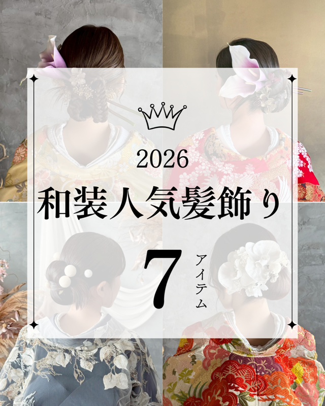 ヘアスタイル 01