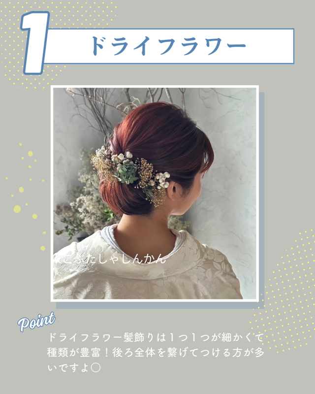 ヘアスタイル 02