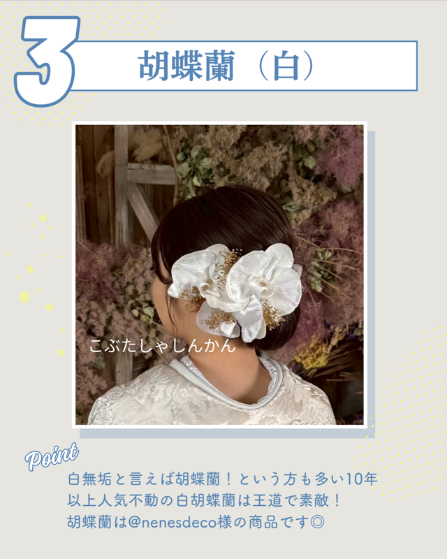 ヘアスタイル 04