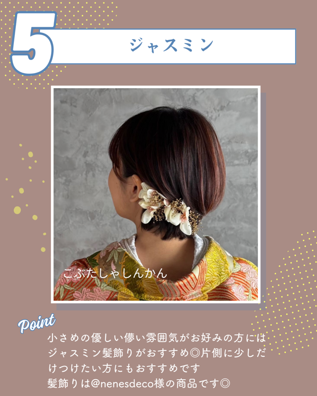 ヘアスタイル 06