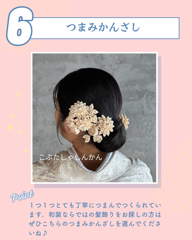 ヘアスタイル 07