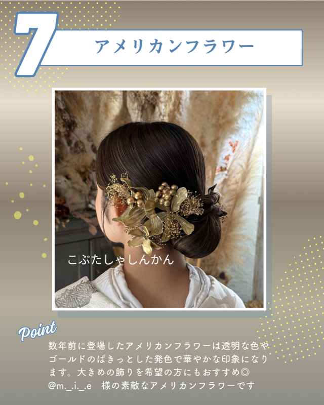 ヘアスタイル 08