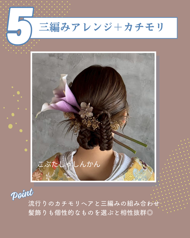 新作ヘアスタイル 06