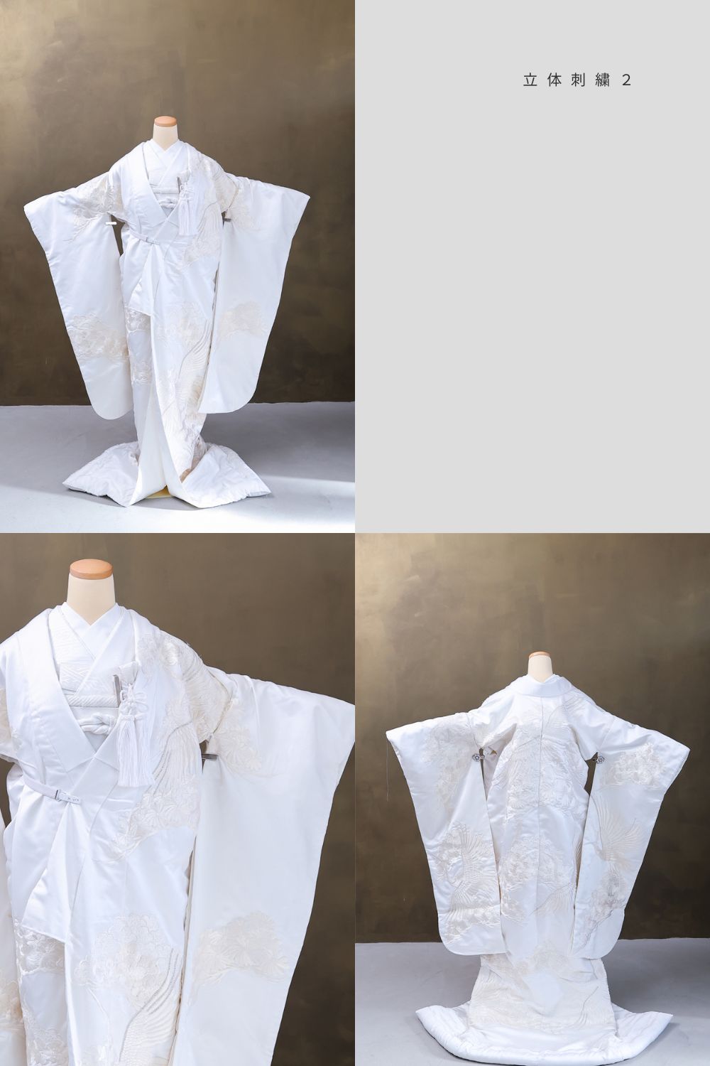 Sプラン衣装 立体刺繍
